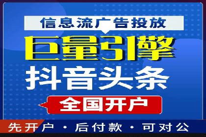 百度信息流广告的A/B测试与效果评估案例