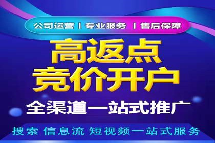 竞价排名关键词布局技巧