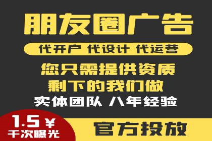 深度解析百度信息流广告的投放策略
